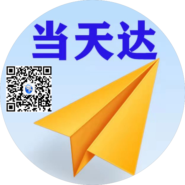 驻马店空运惠州梅州