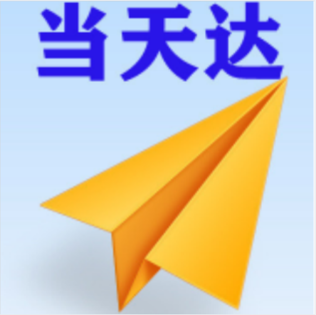 驻马店空运大连